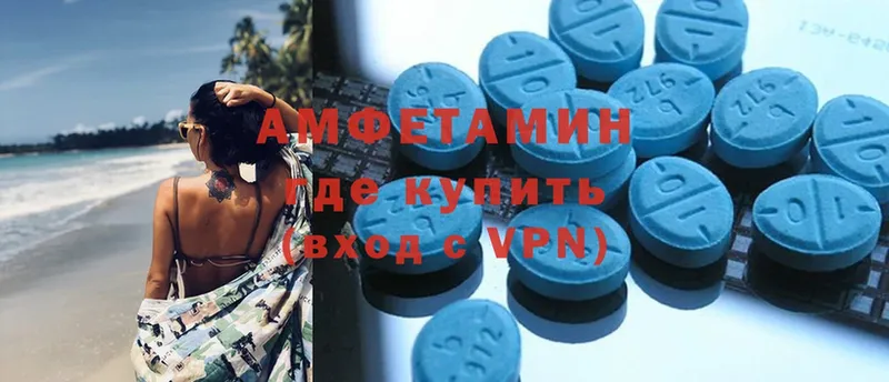 Amphetamine 98%  Данилов 