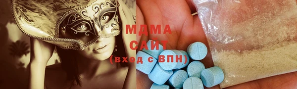 MDMA Беломорск