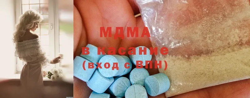 MDMA Molly  где купить наркоту  Данилов 